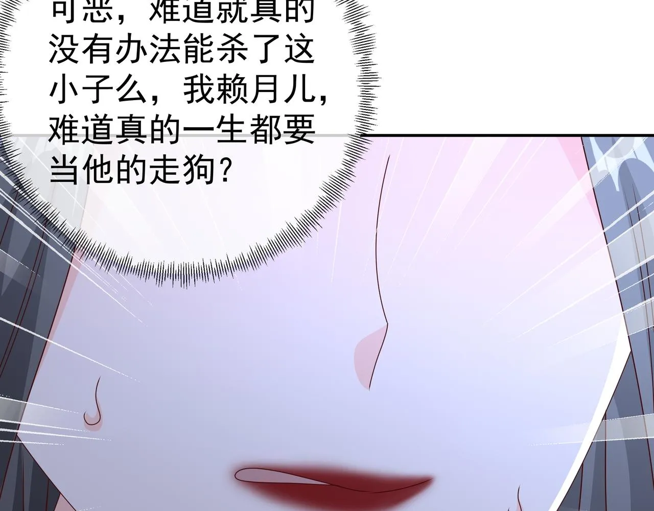 绝对实力 第82页