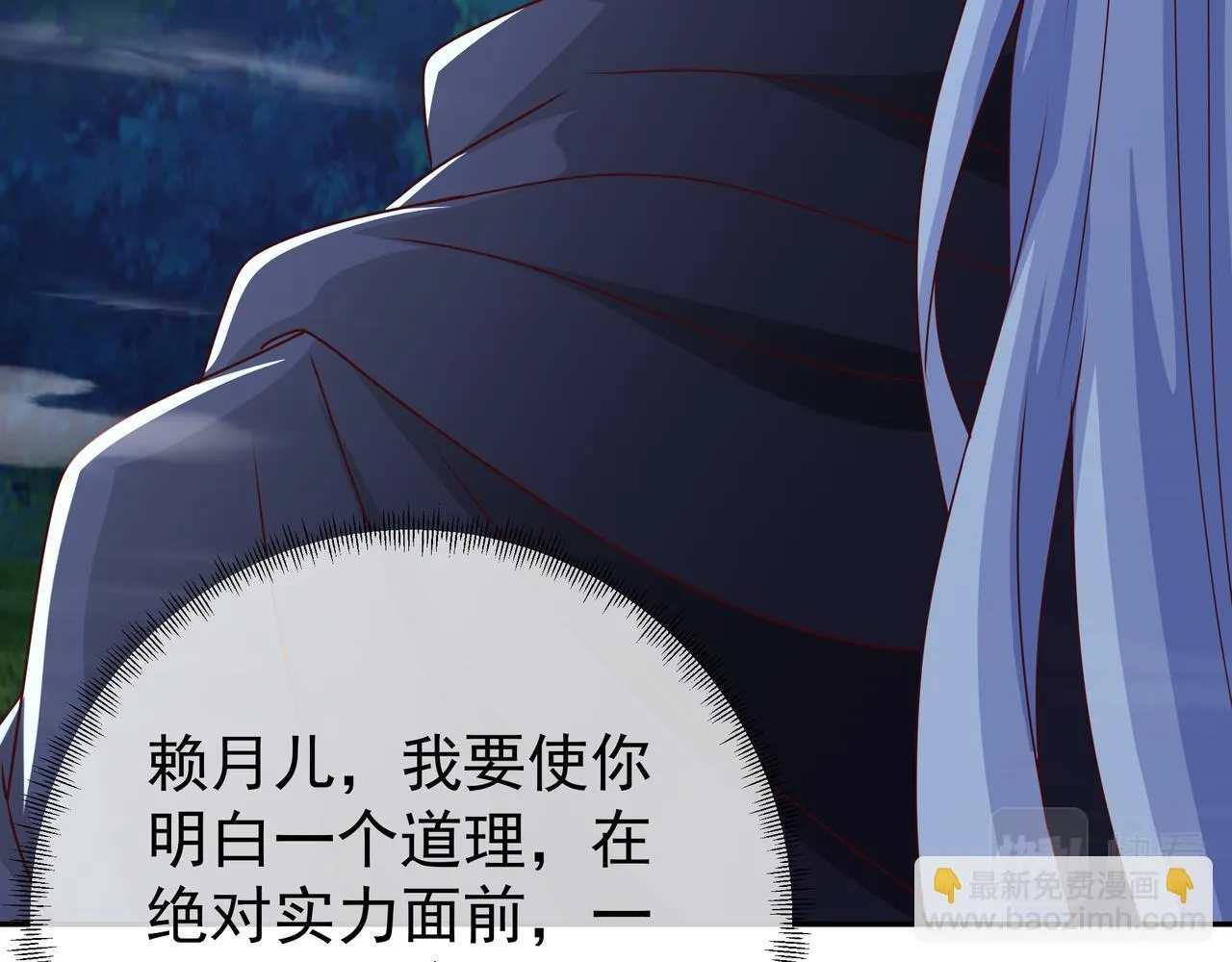 绝对实力 第89页