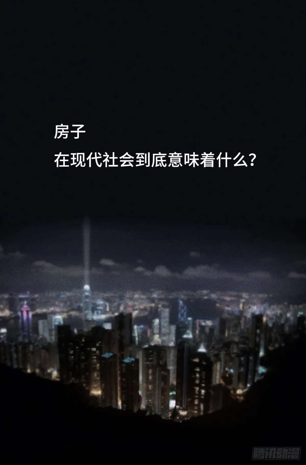 预告 第1页