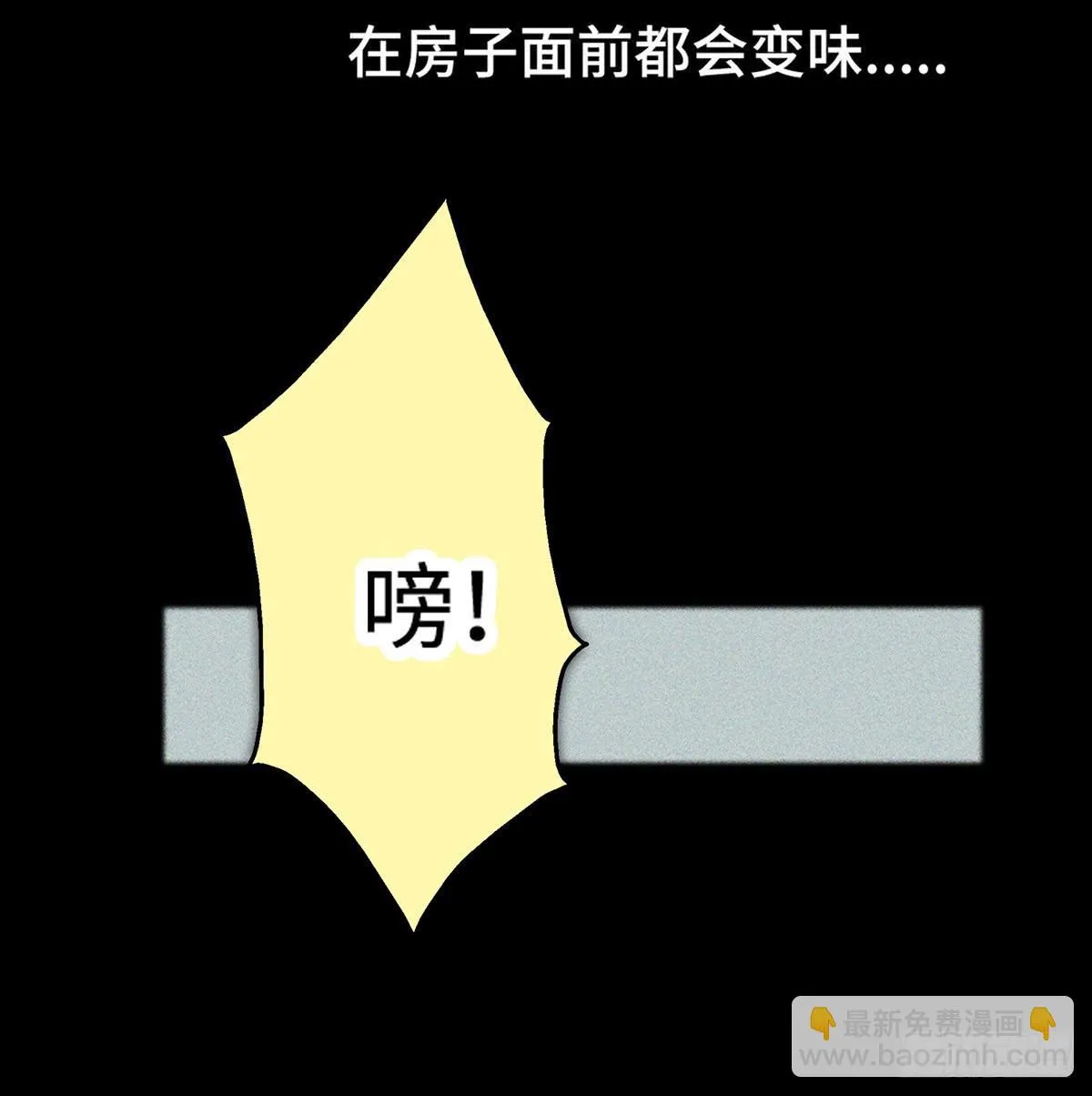 预告 第3页