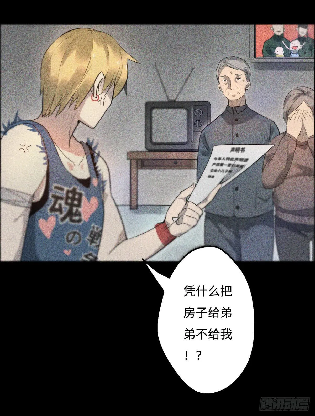 预告 第4页