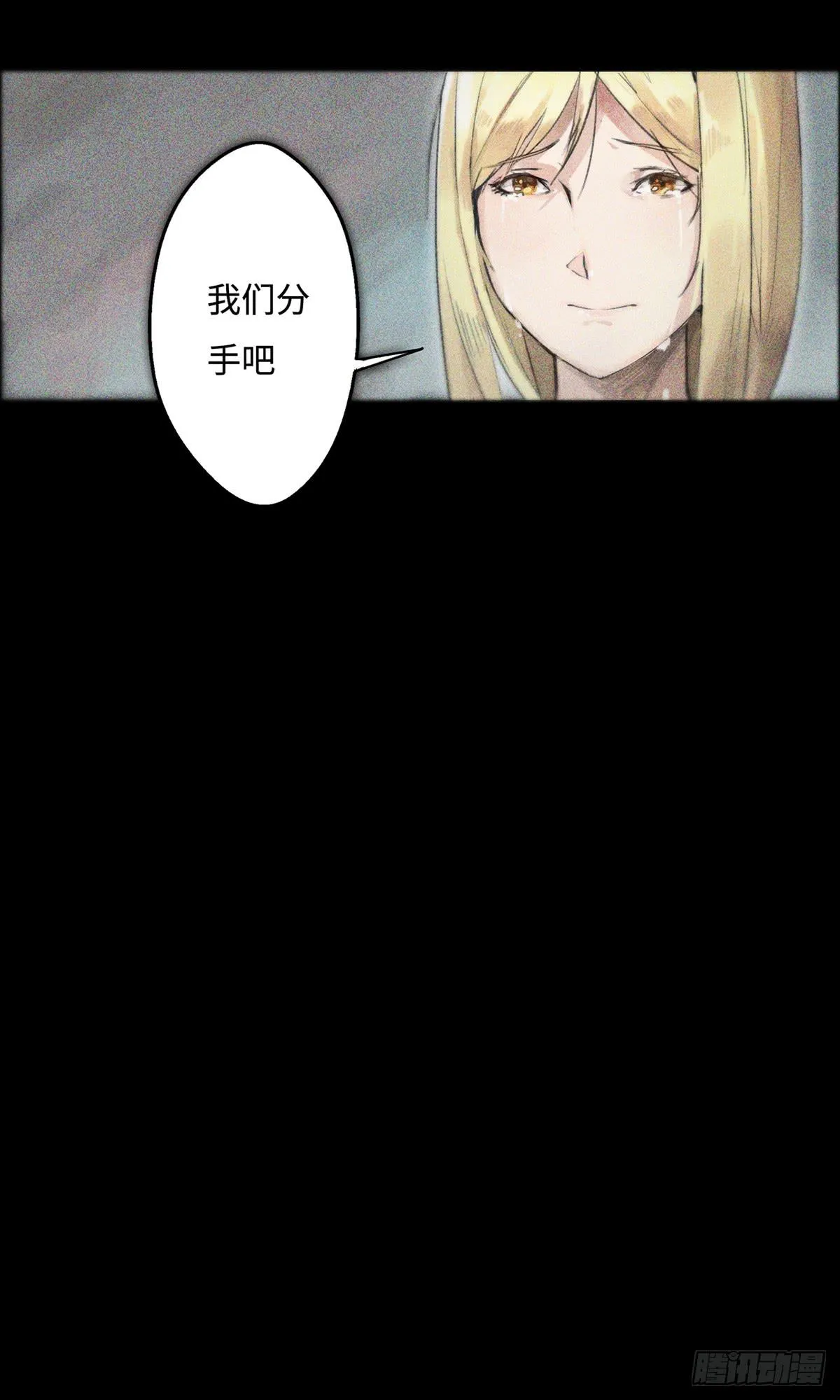 预告 第7页