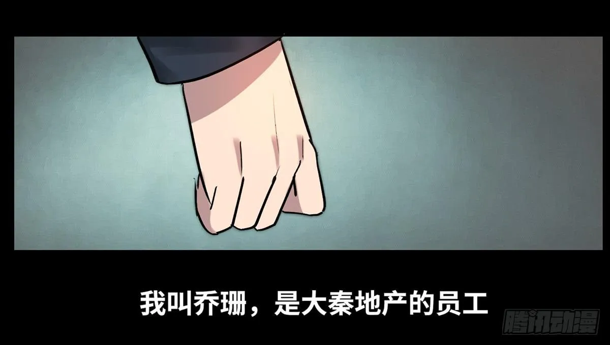 预告 第8页