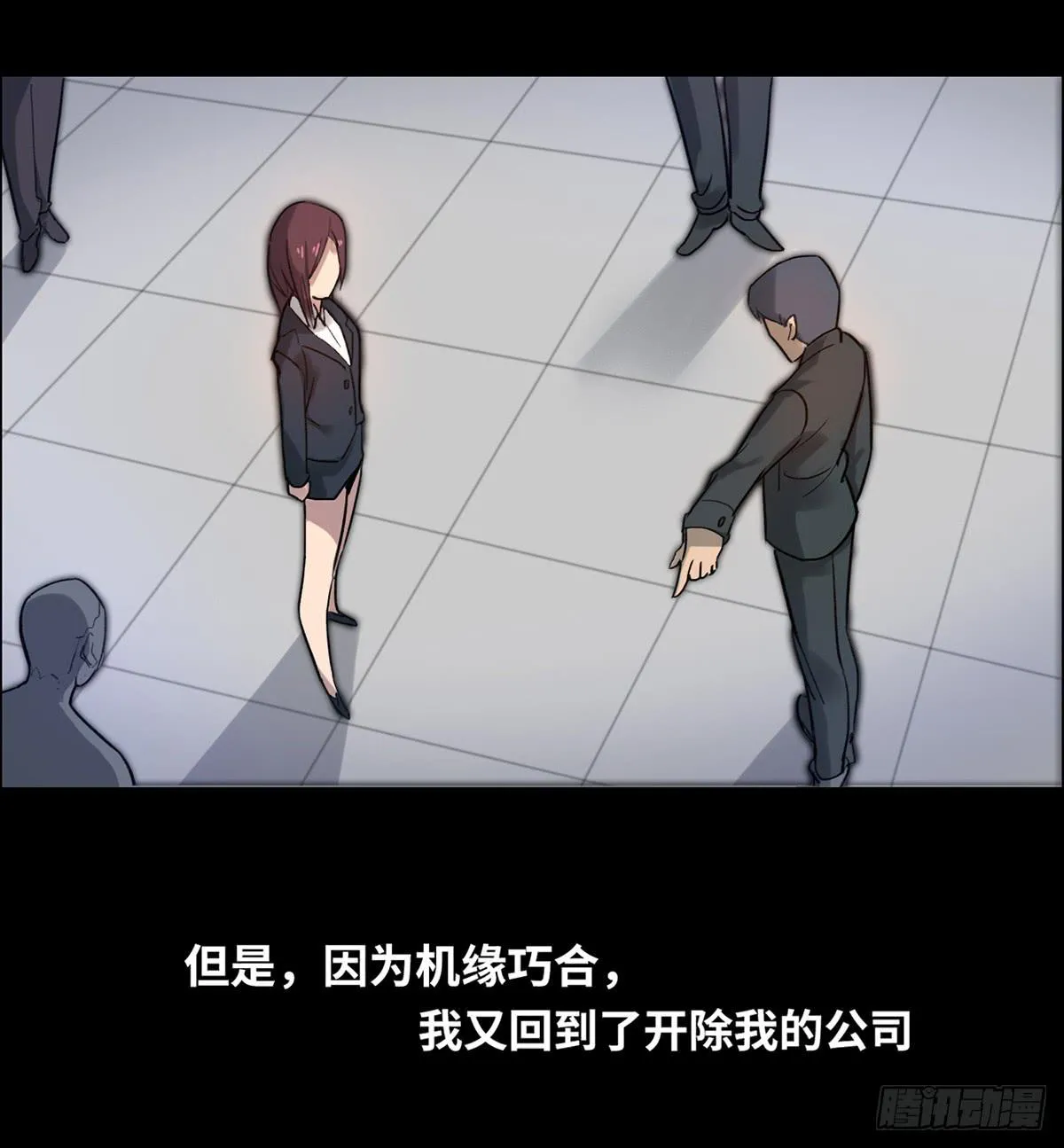 预告 第10页
