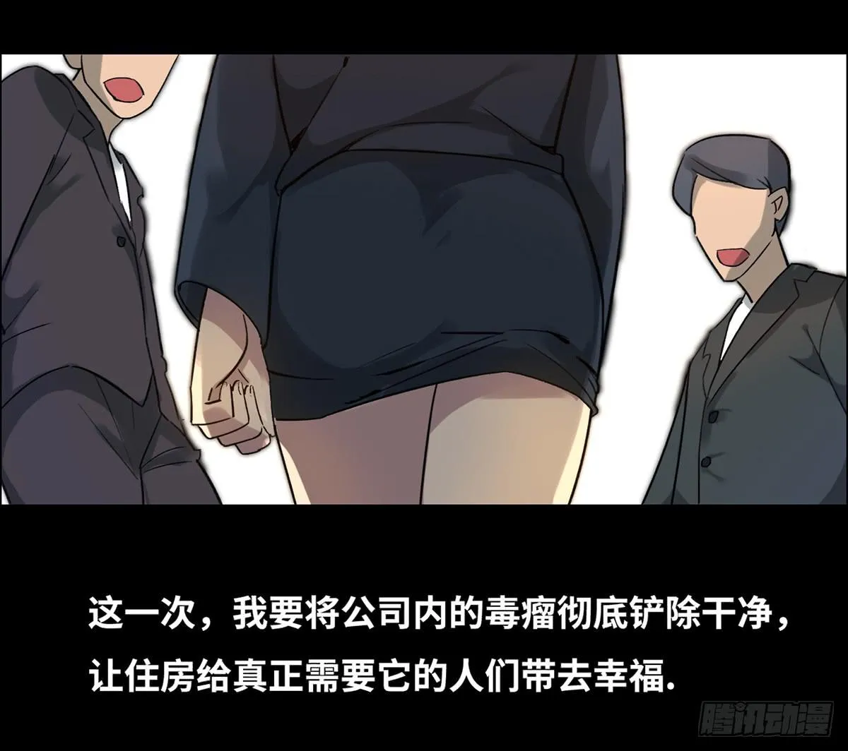 预告 第11页