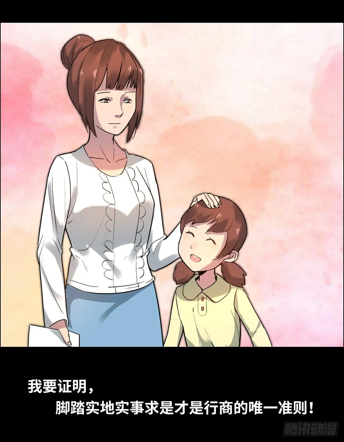 预告 第12页