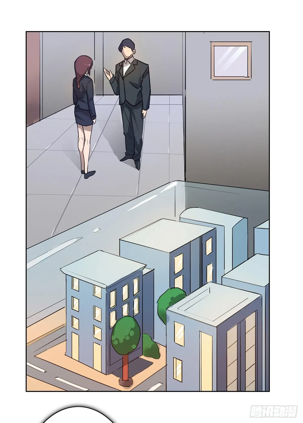 1 我被开除了 第4页
