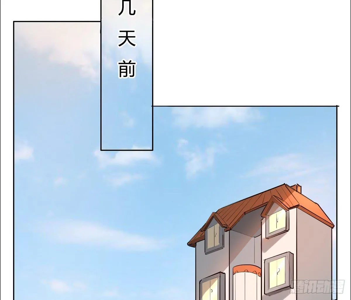 1 我被开除了 第21页