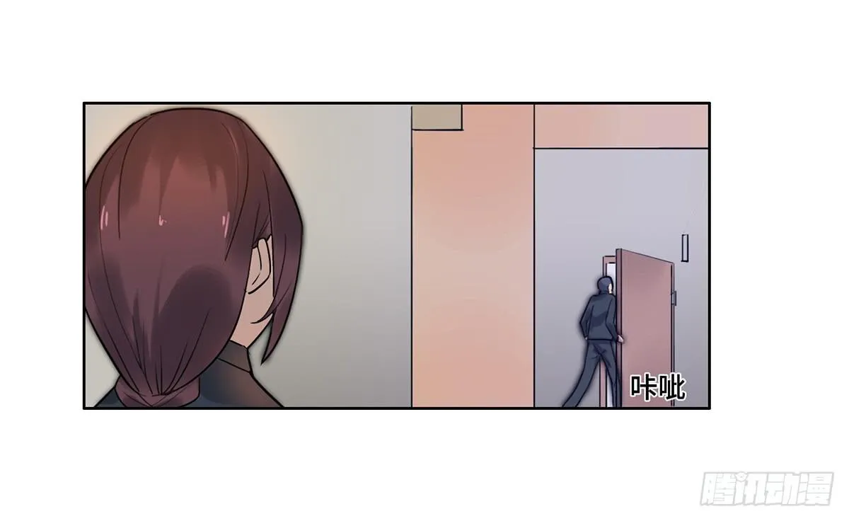 1 我被开除了 第46页