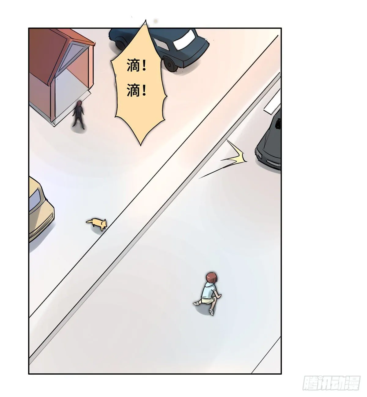1 我被开除了 第50页