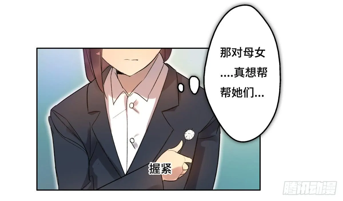 1 我被开除了 第63页