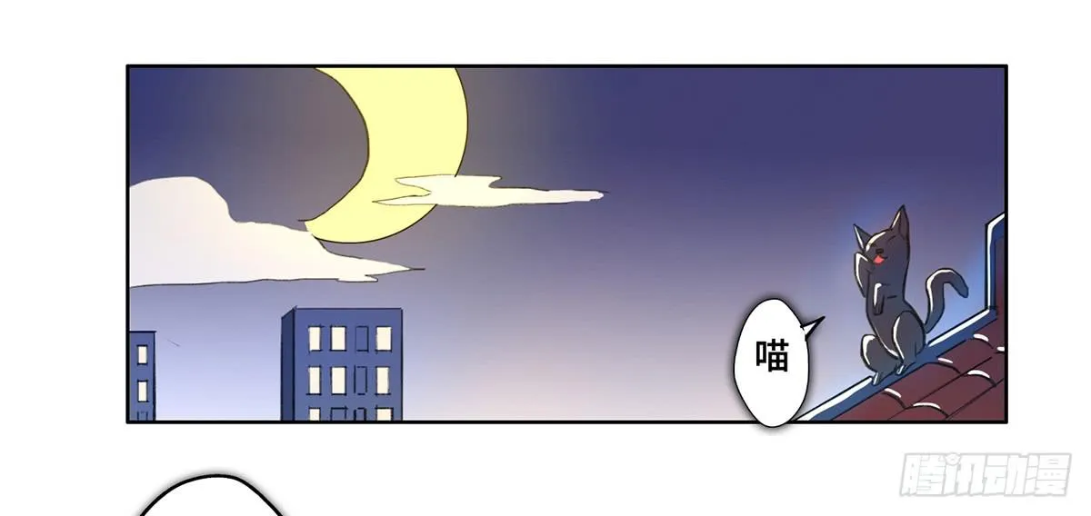 1 我被开除了 第72页