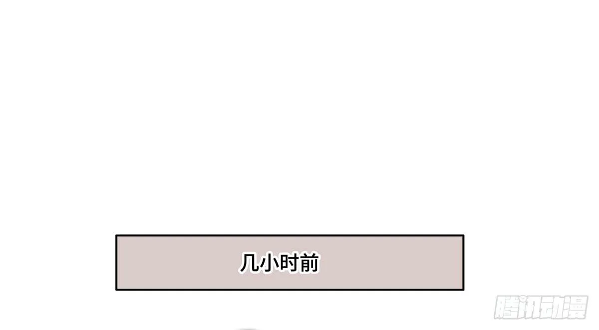 1 我被开除了 第77页