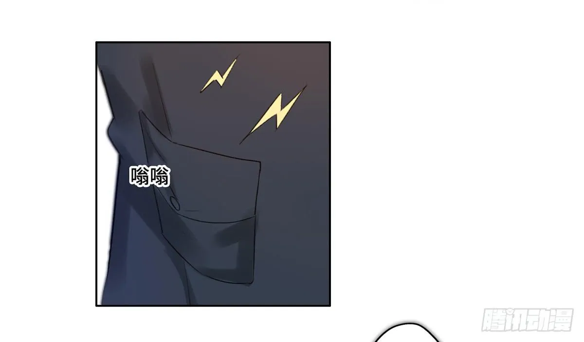 1 我被开除了 第107页