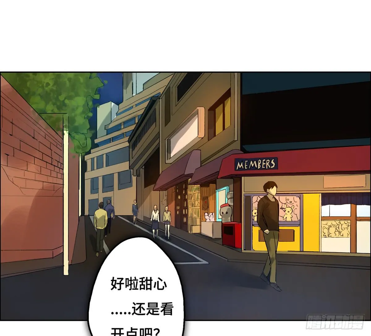 2 过去 第2页