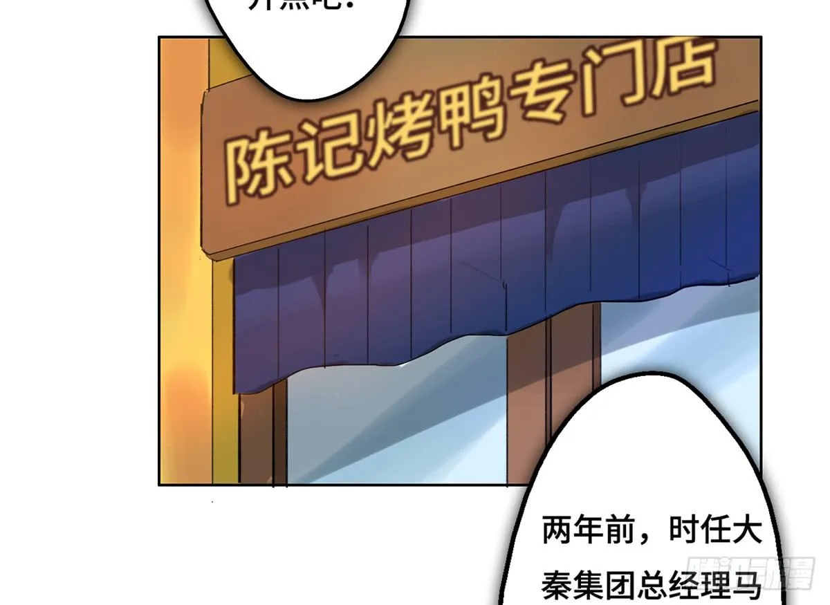 2 过去 第3页