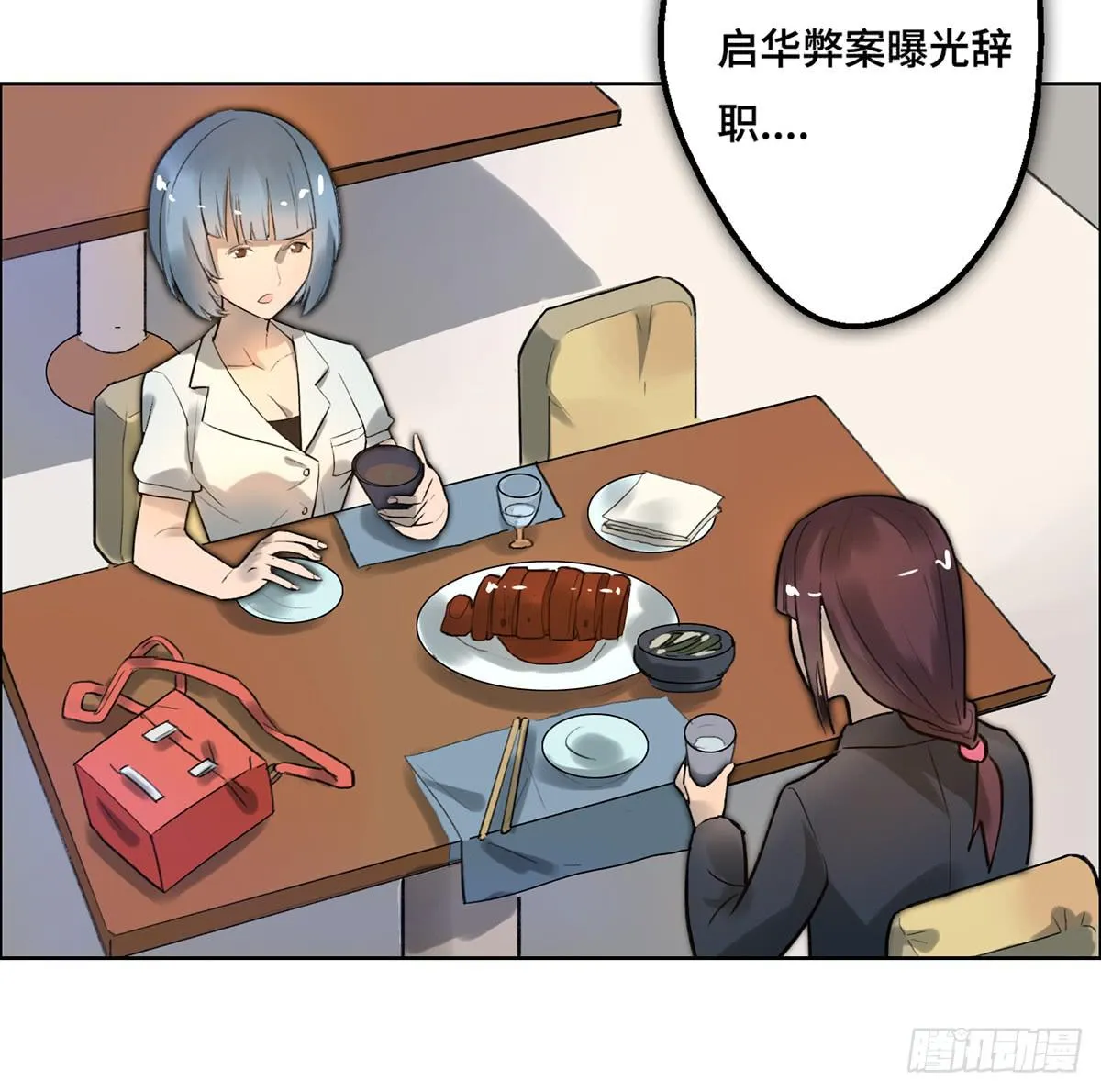 2 过去 第4页