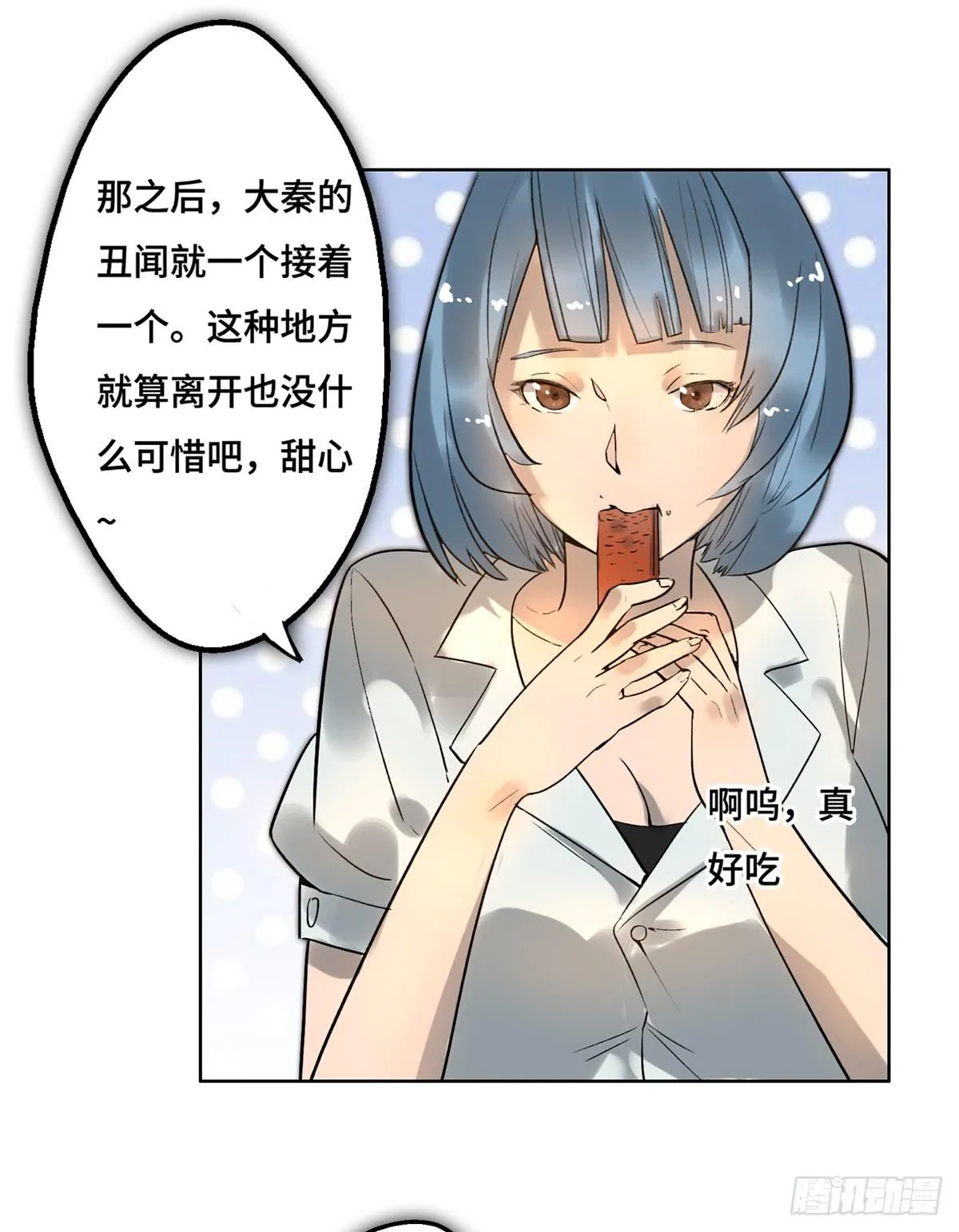 2 过去 第5页