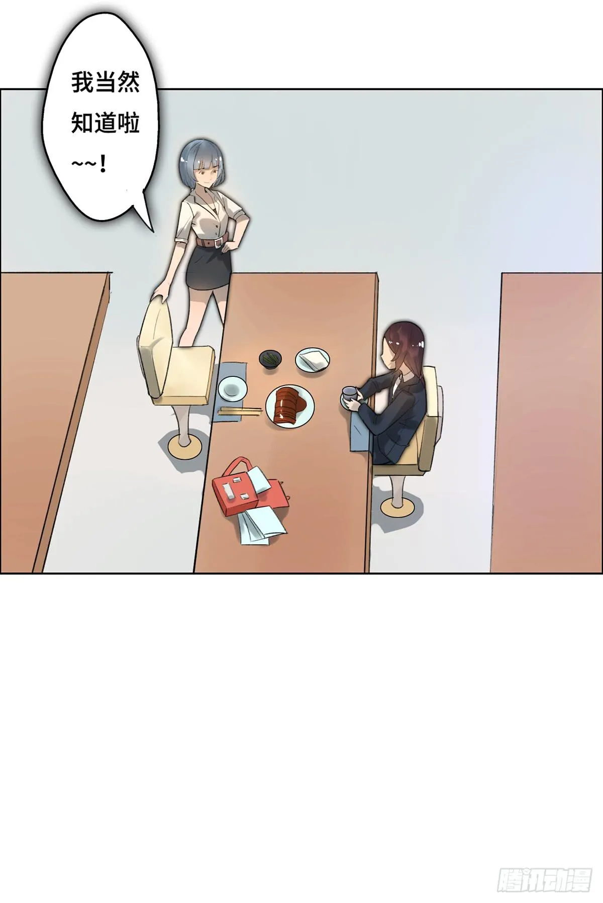 2 过去 第8页