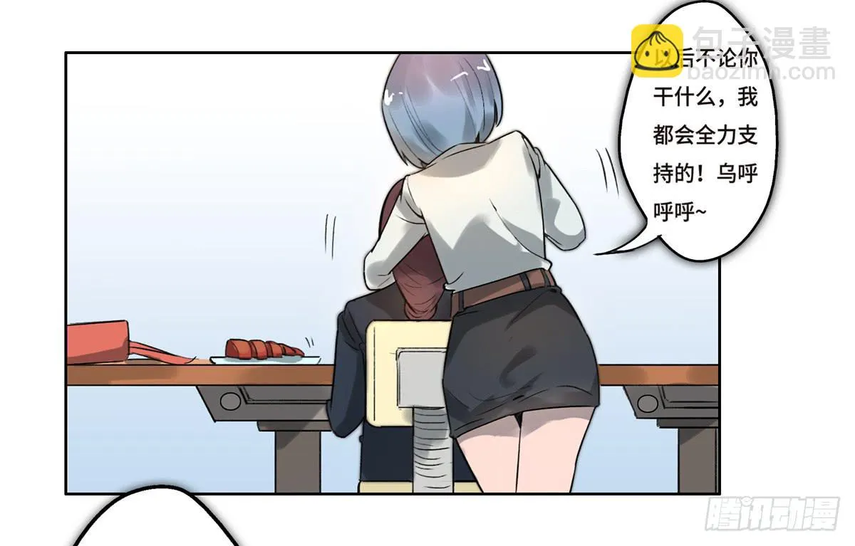 2 过去 第9页