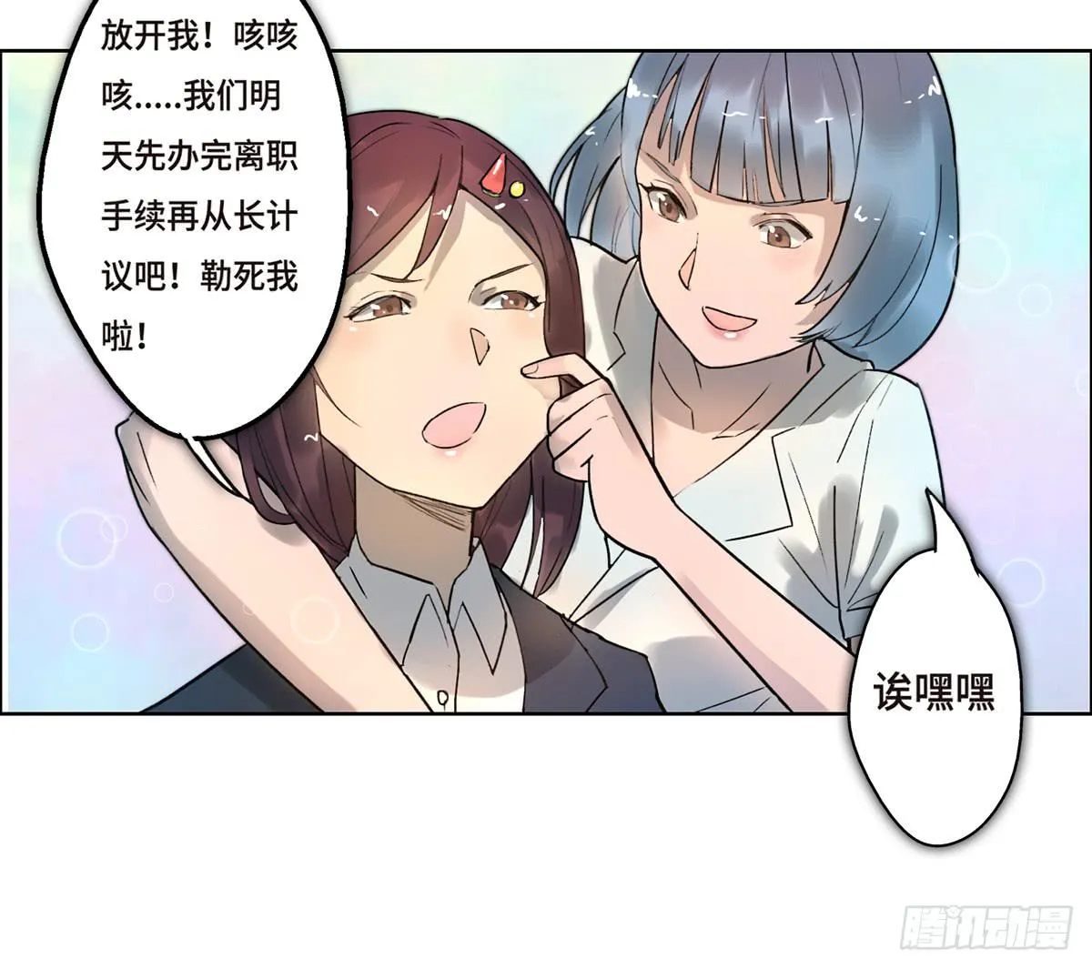 2 过去 第10页
