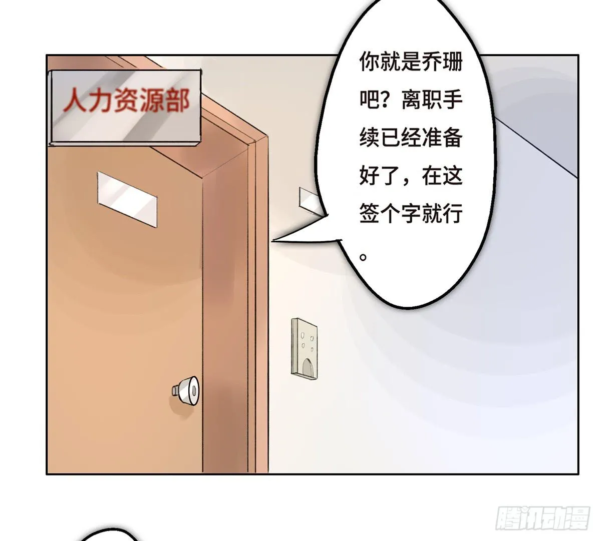 2 过去 第12页