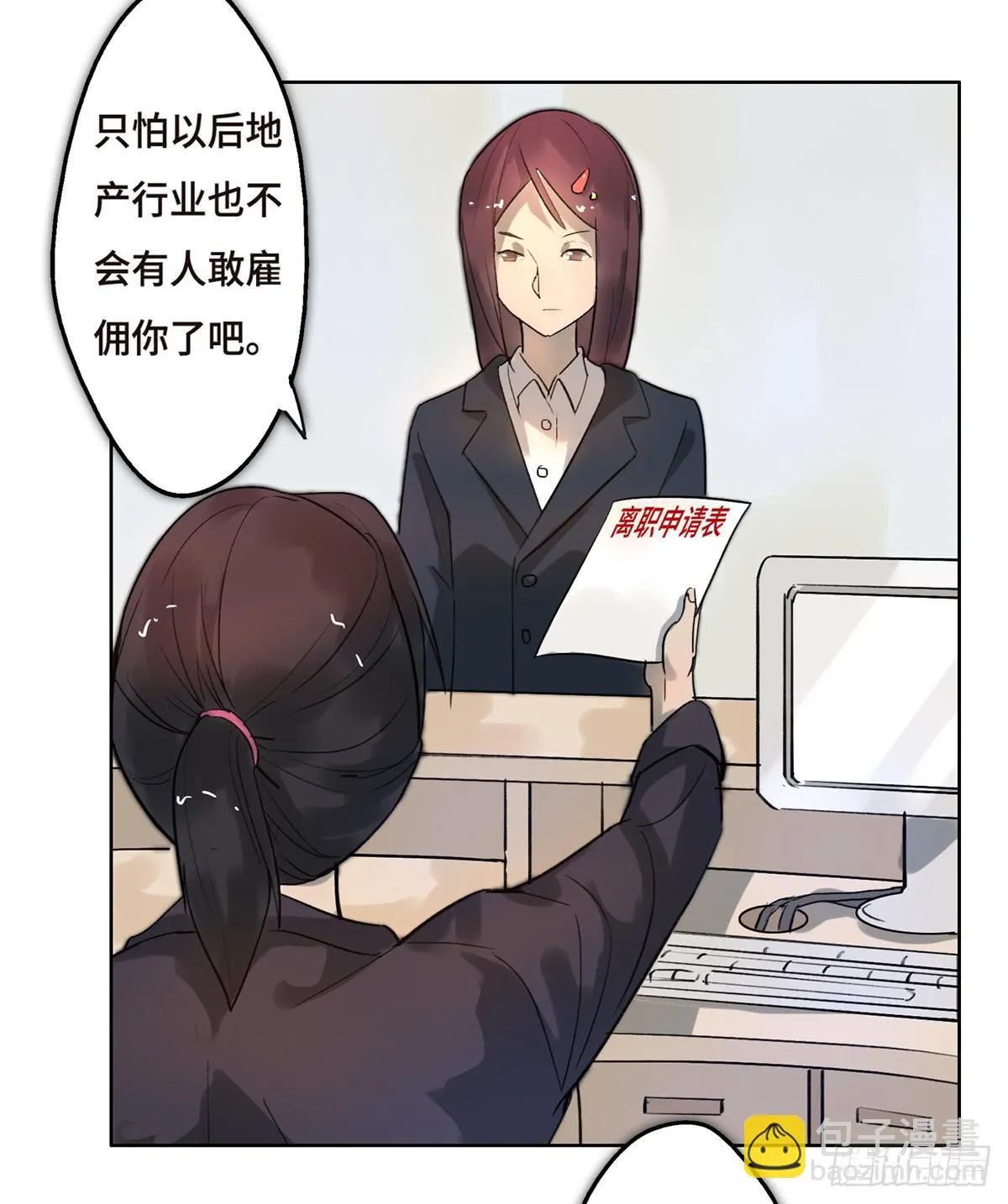 2 过去 第13页