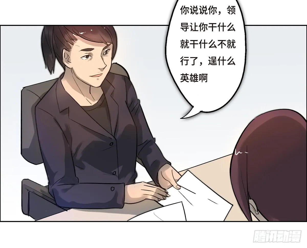 2 过去 第14页