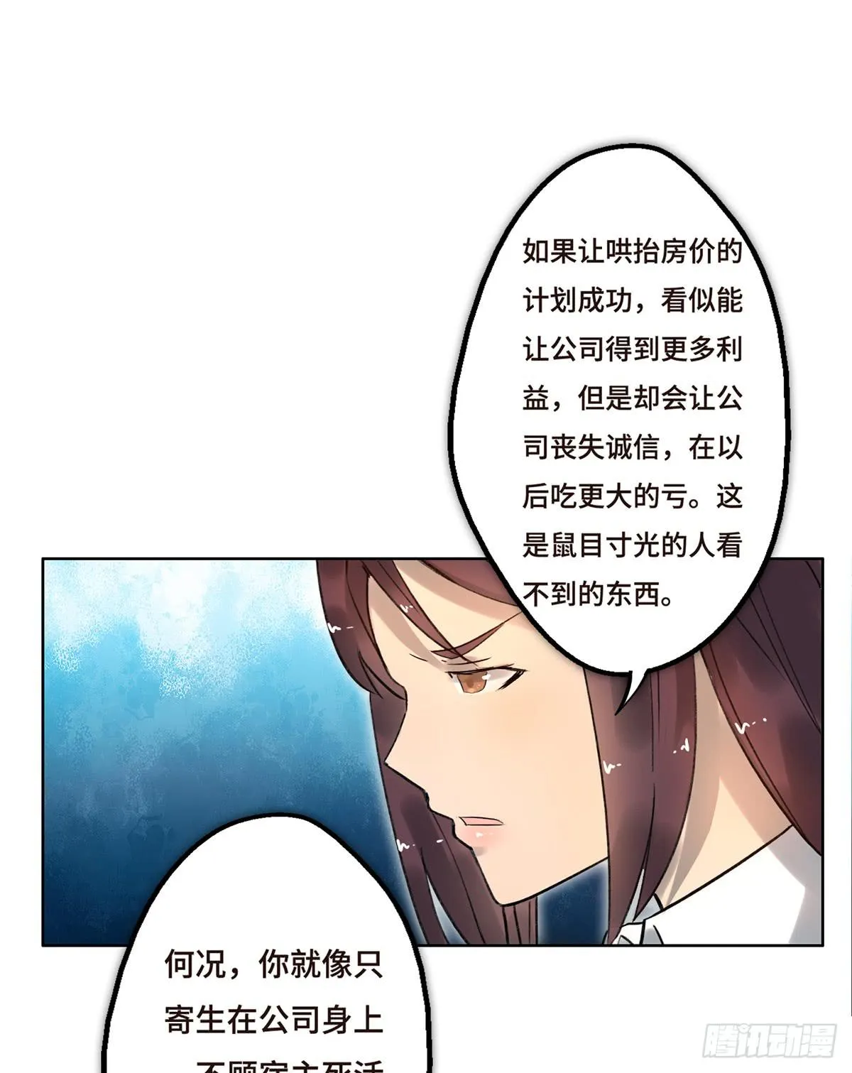 2 过去 第18页