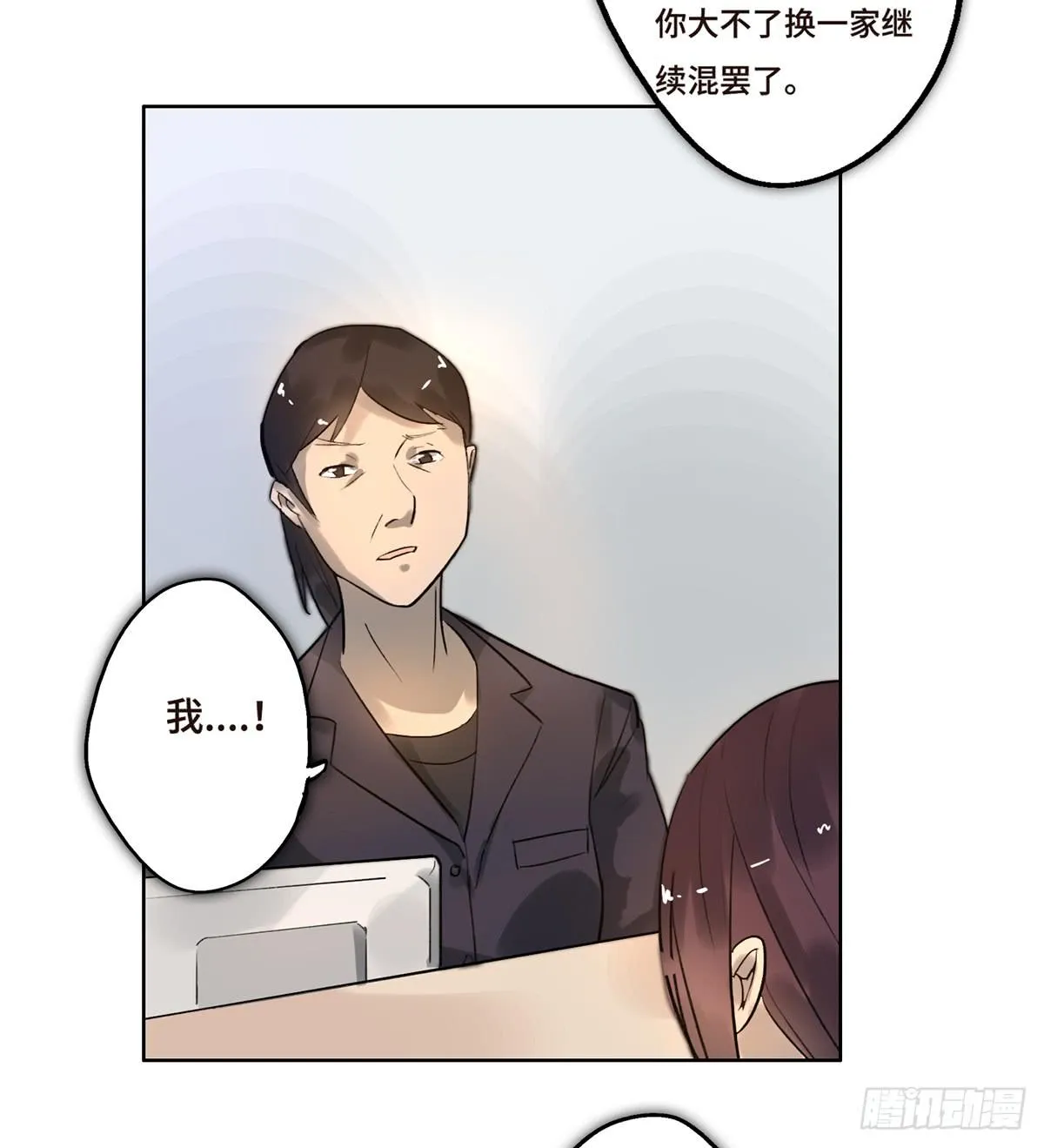 2 过去 第20页