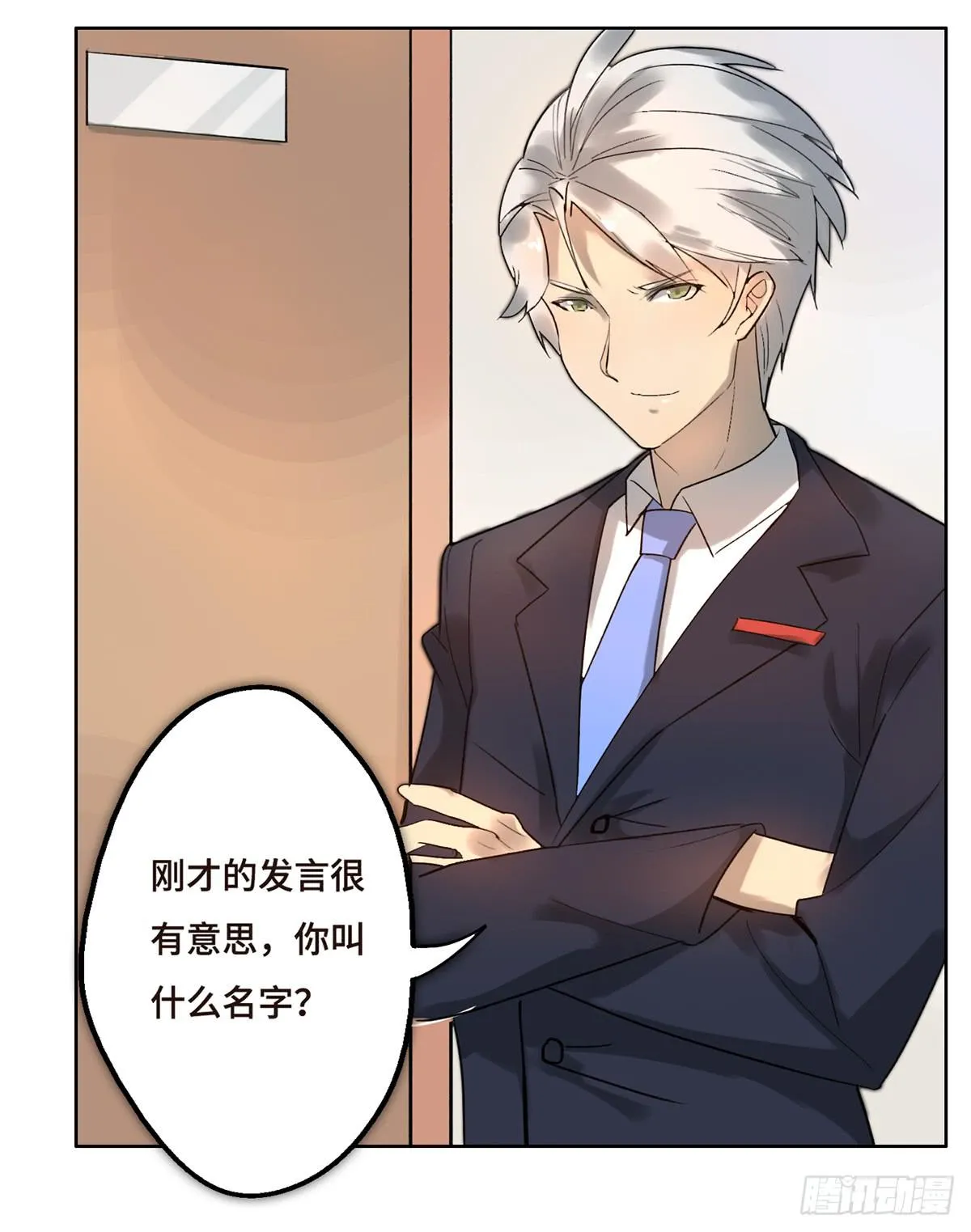 2 过去 第22页