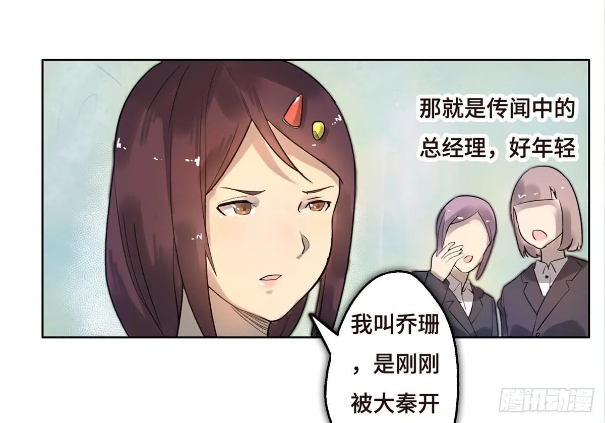 2 过去 第23页