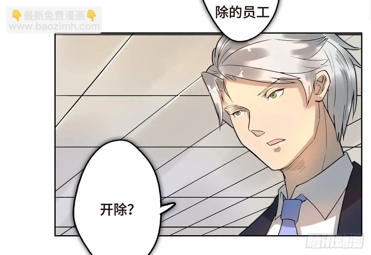 2 过去 第24页