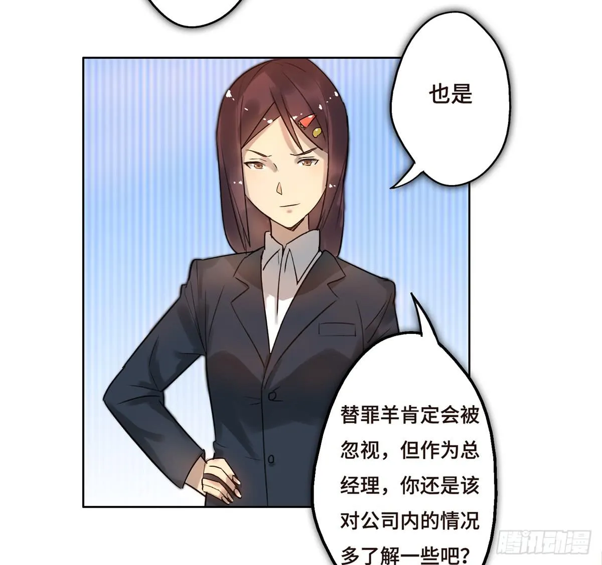2 过去 第25页