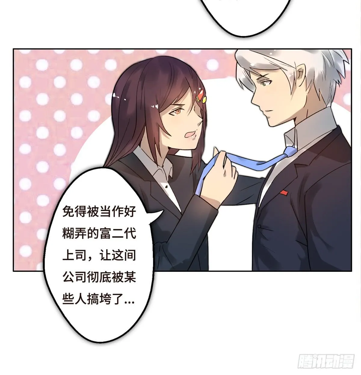 2 过去 第26页