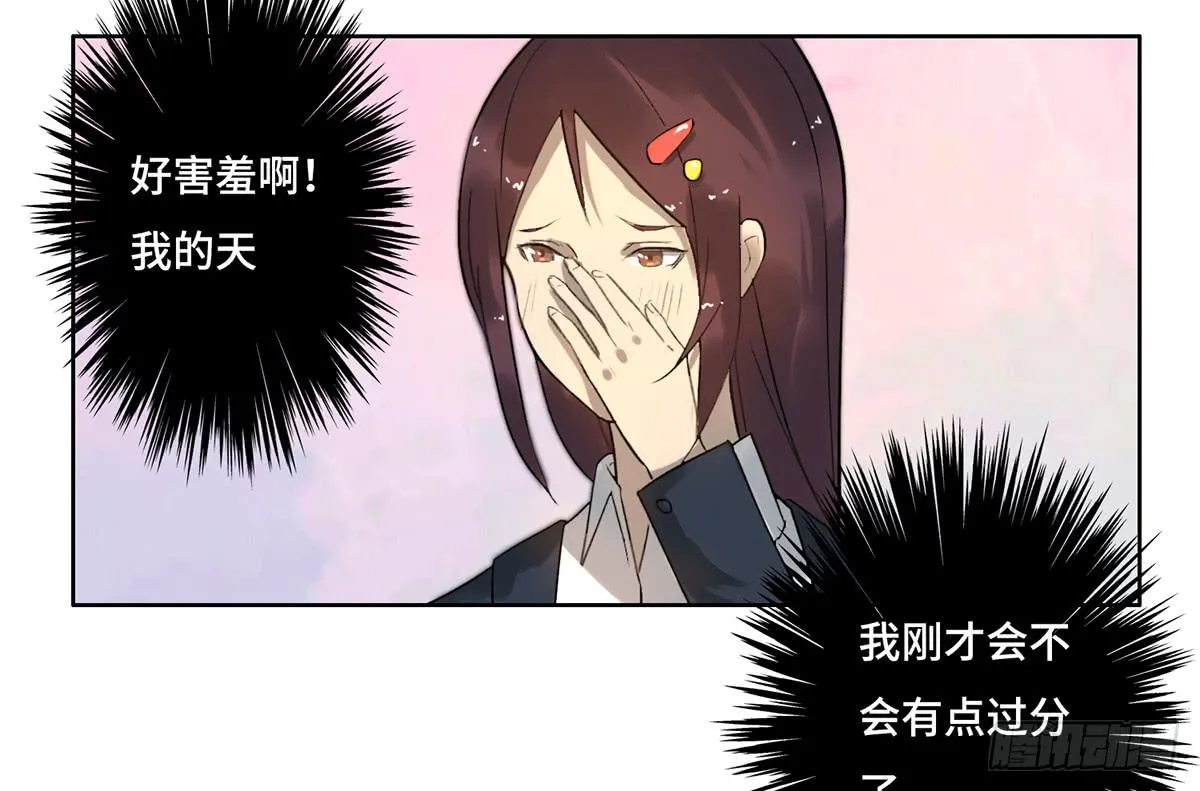 2 过去 第31页