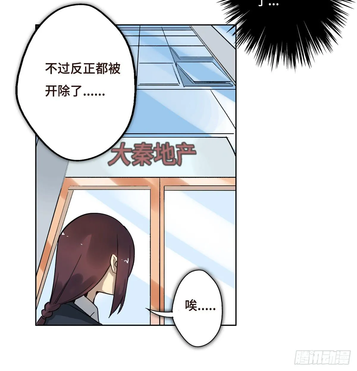 2 过去 第32页