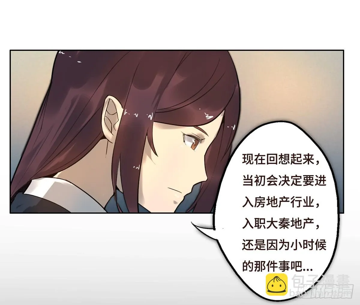 2 过去 第33页