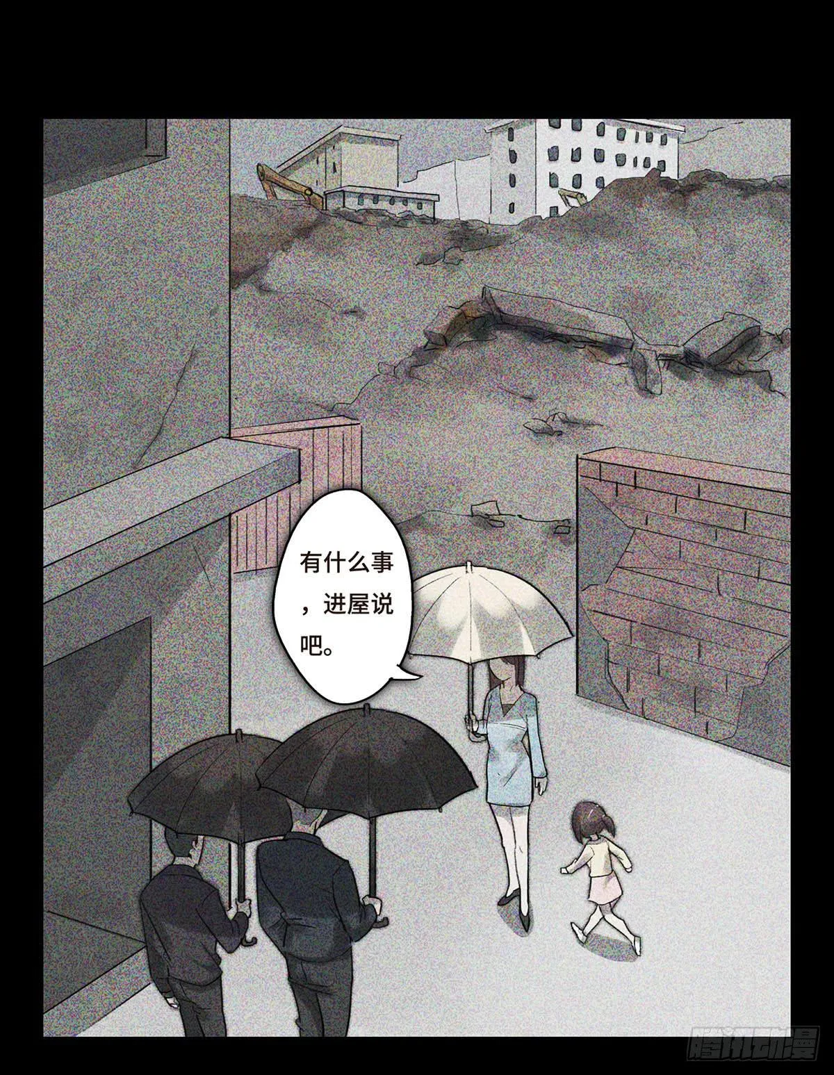 2 过去 第37页