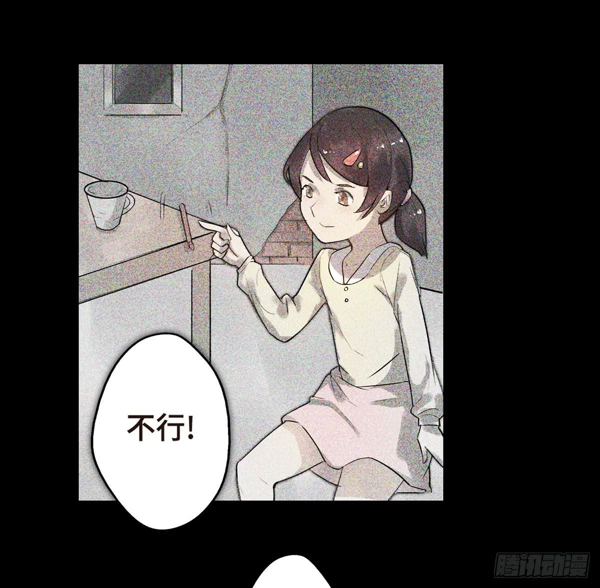 2 过去 第39页