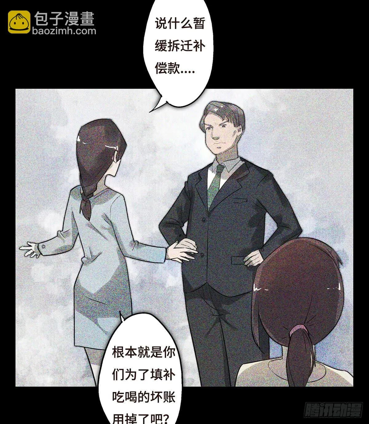2 过去 第40页