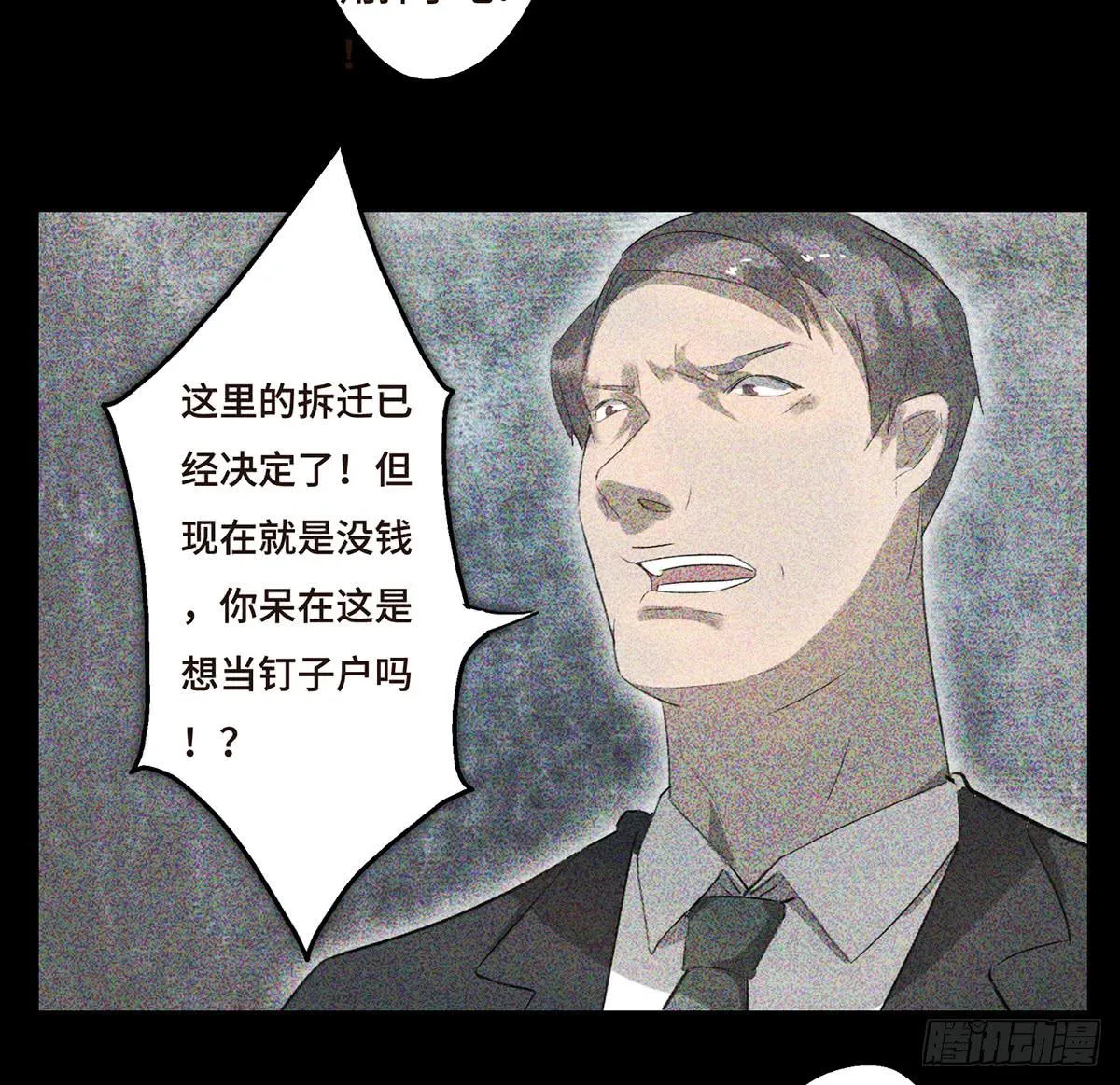 2 过去 第41页