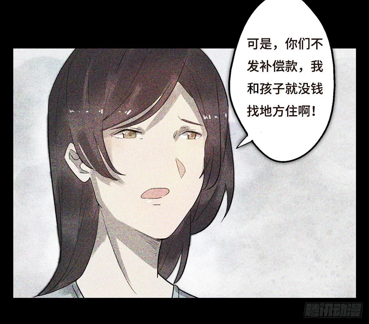 2 过去 第42页