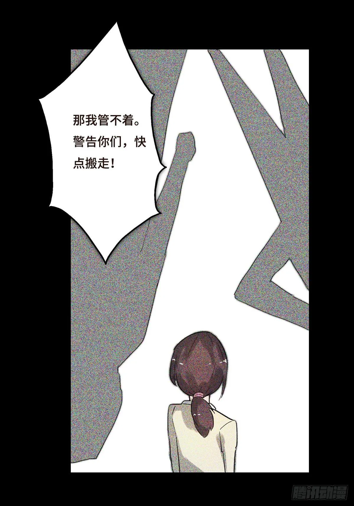 2 过去 第43页