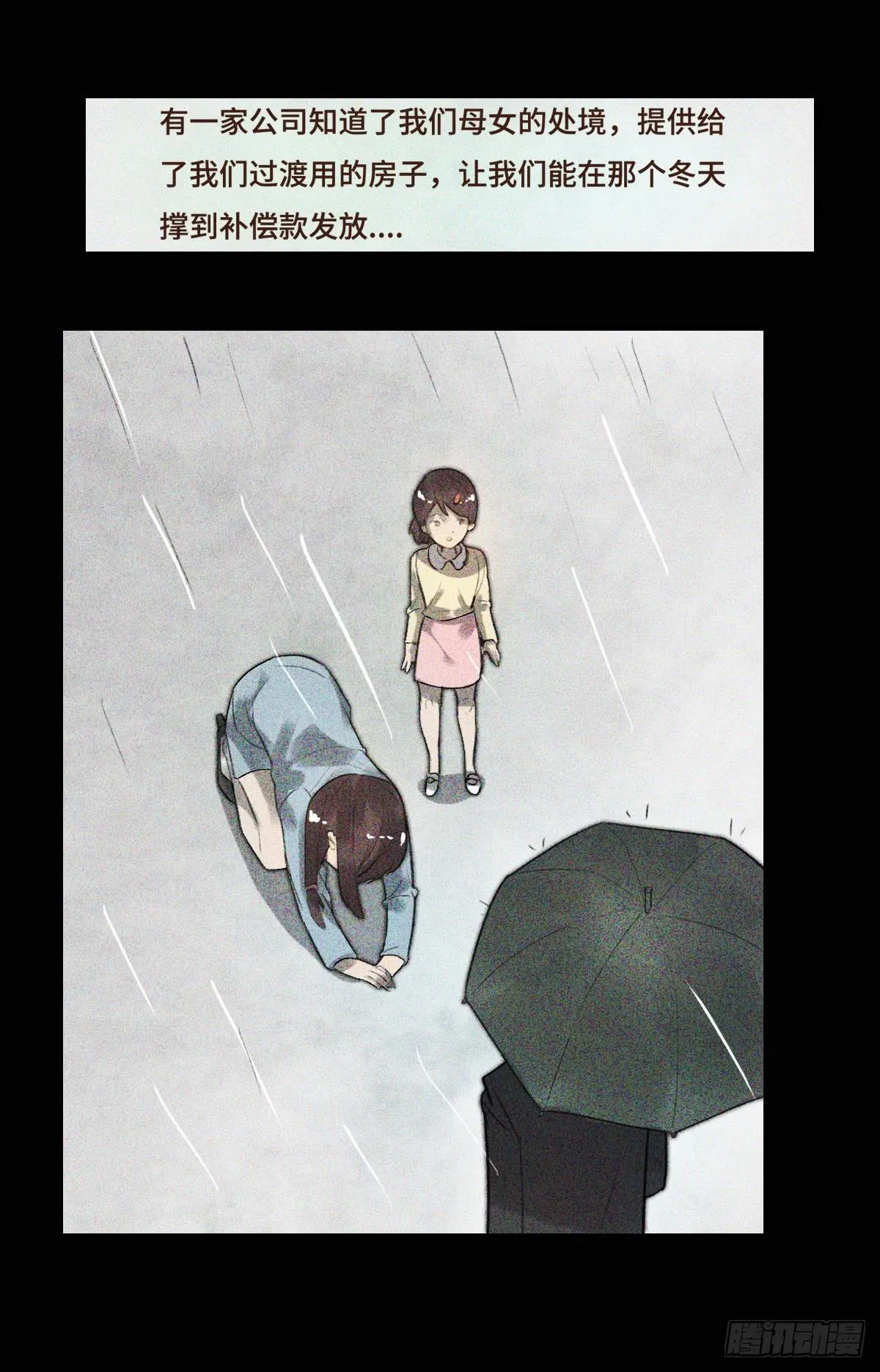 2 过去 第46页
