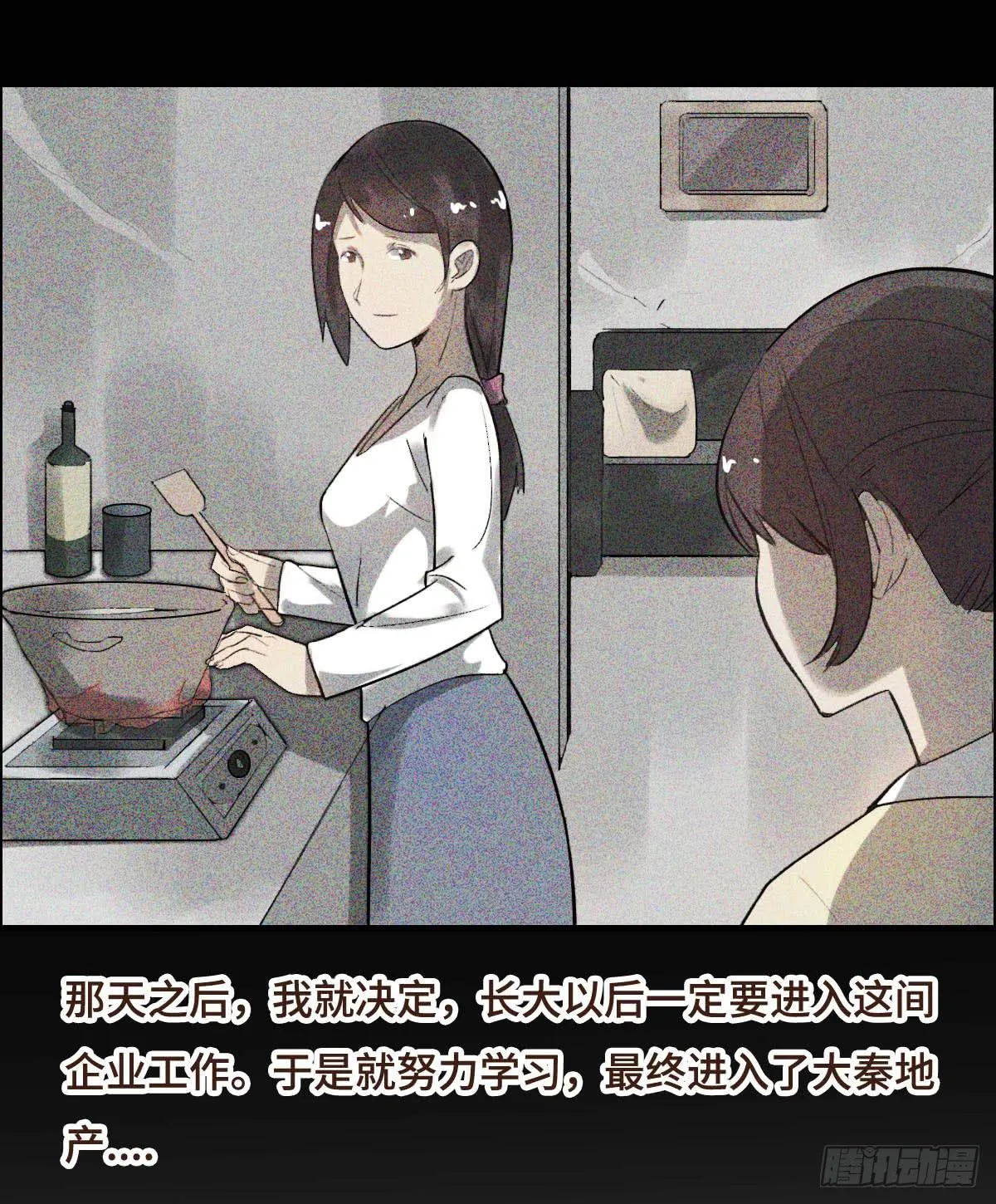 2 过去 第47页