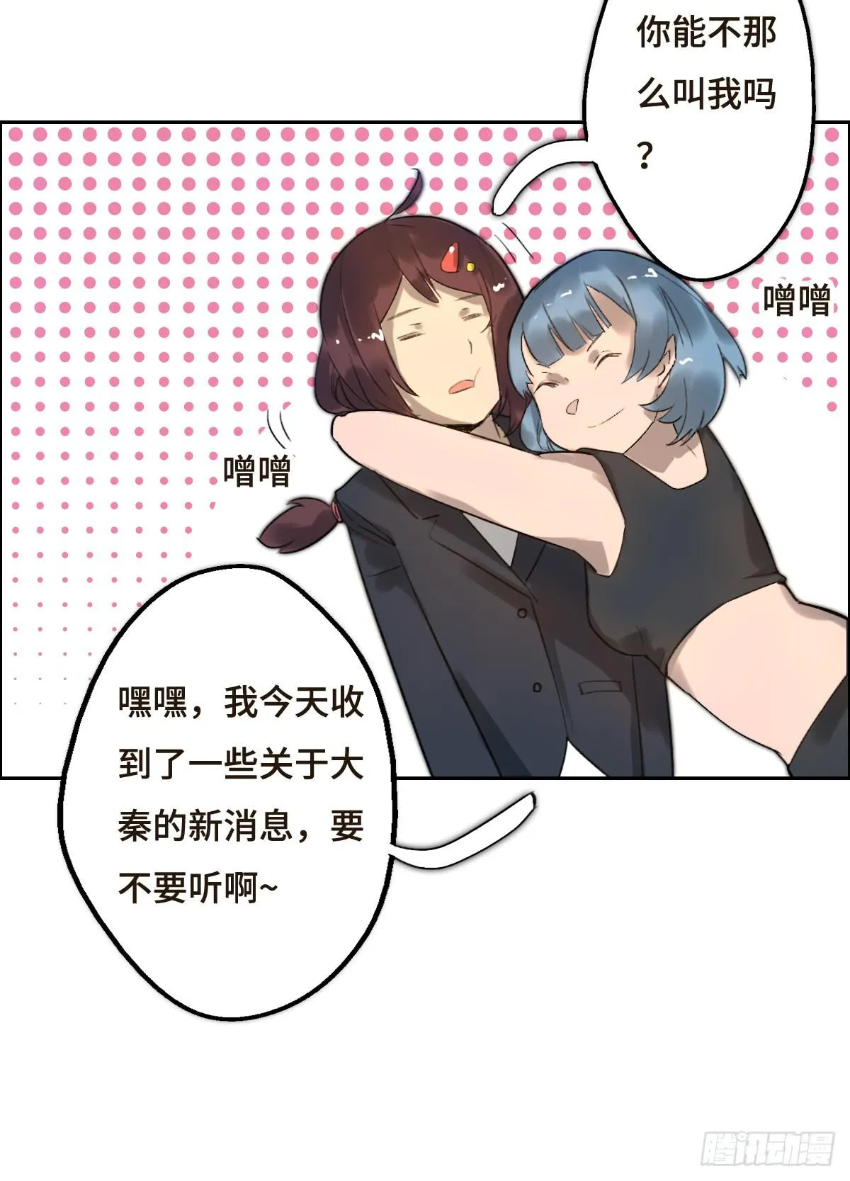 2 过去 第53页