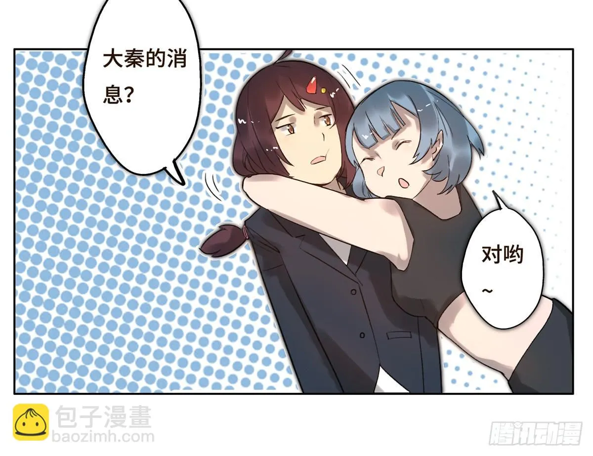 2 过去 第54页