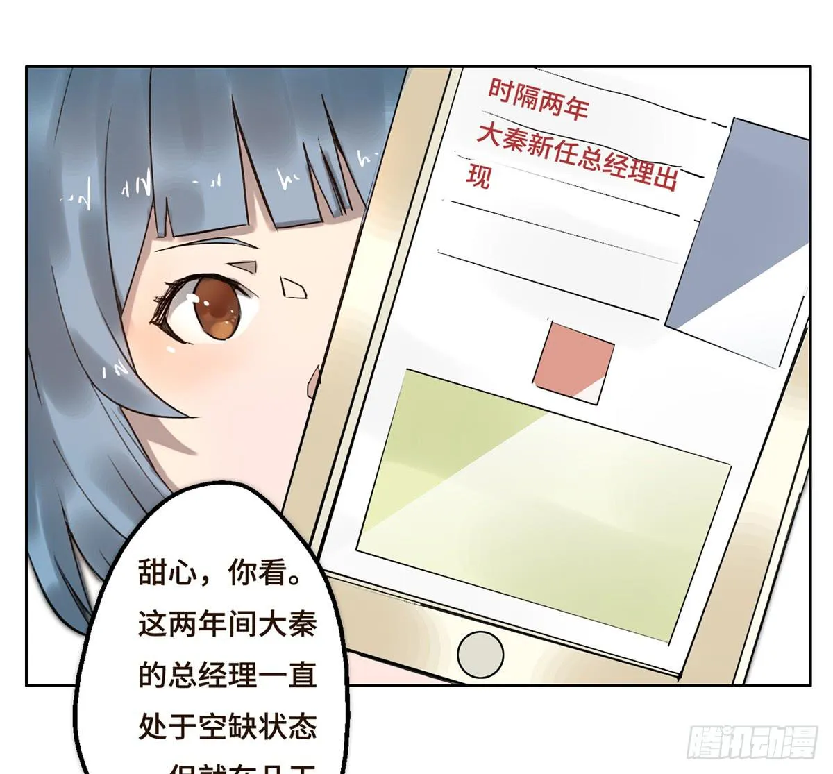 2 过去 第55页