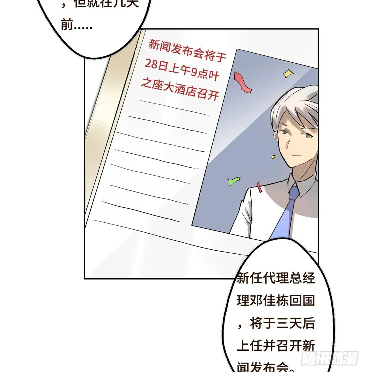 2 过去 第56页